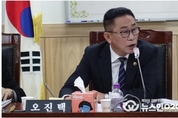 영상취재(2022년 신년사)경기도의회 건설교통 위원회 부위원장 '오진택 도의원’