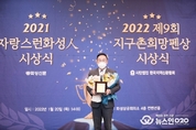 오진택,경기도의회 건설교통위원회 부위원장  ‘자랑스러운 화성人' 의정대상 수상