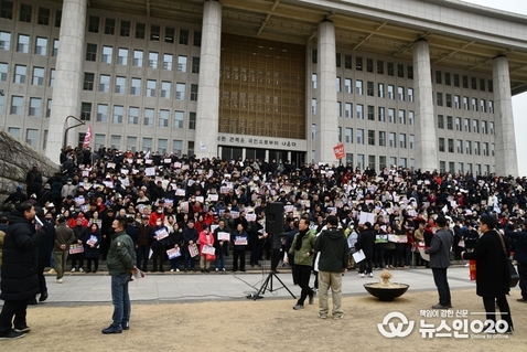 여의도 울린 “졸속 통합 중단”…국민의힘·충남도, 대전·충남 행정통합 특별법 규탄