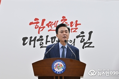 김태흠 지사, 대통령에게 항구적 통합법안 제시 재촉구