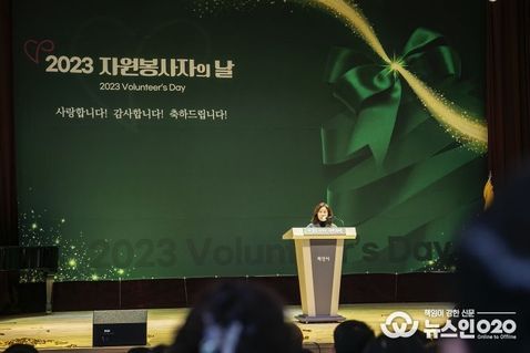 화성시의회, 자원봉사자의 날 기념식 참석..자원봉사자 노고 격려