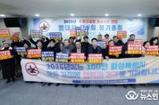 화성특례시의회, ‘수원전투비행장 화성 이전 저지’ 범대위 총회 참석