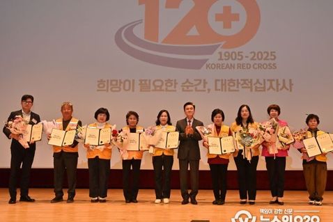 120년 나눔·봉사, 힘쎈충남이 늘 함께!