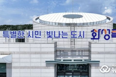 화성특례시, 중동전쟁 리스크 대응...공동주택 건설현장 긴급 점검