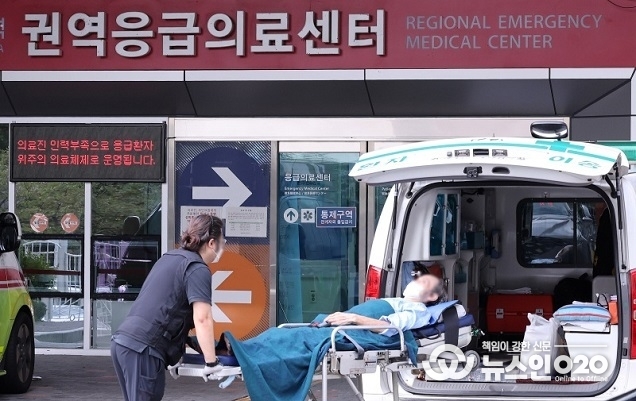 전국 406개 응급실 24시간 가동…내원 환자 평시 대비 80% 수준