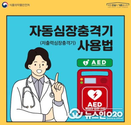 식품의약품안전처
<p><br></p>
<p>