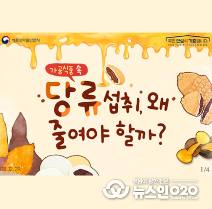 식품의약품안전처
<p><br></p>
<p>