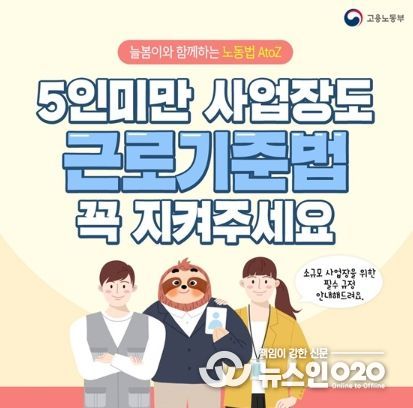 고용노동부