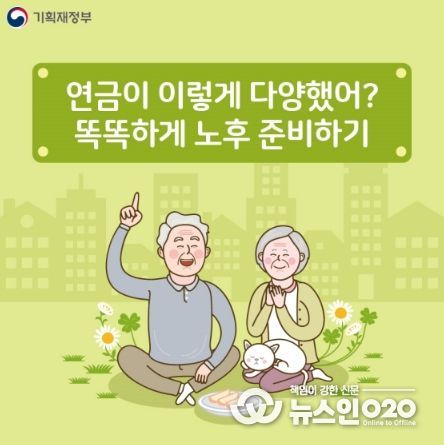 기획재정부