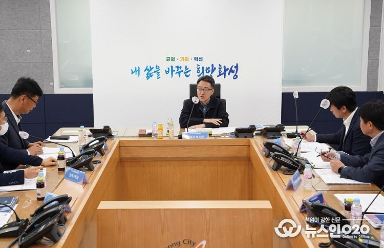 제13회 화성 뱃놀이 축제 추진상황보고회 개최