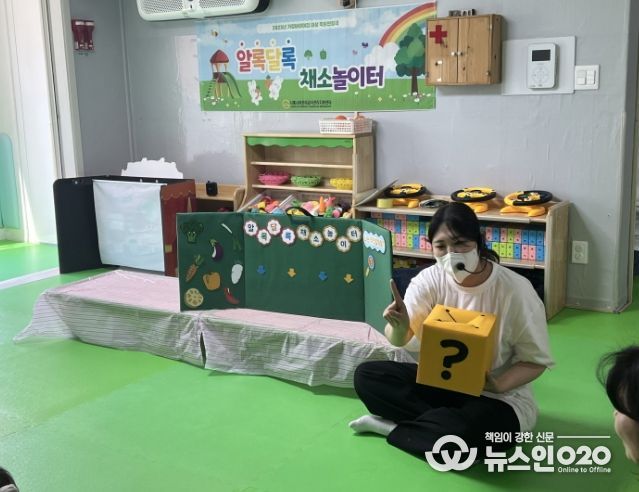 시흥시어린이급식관리지원센터, '작은 인형극 - 알록달록 채소 놀이터'로 어린이 편식 개선 힘써