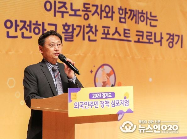 오후석 경기도 행정2부지사