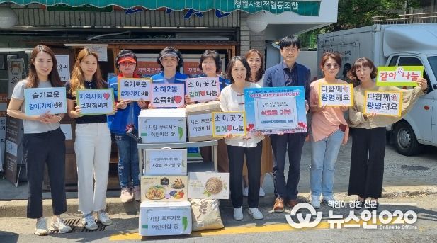 광명시 소하2동 마을 공유냉장고인 '소이곳간'에 시립푸르지오 어린이집에서 25일 식료품 나눔을 실천했다.