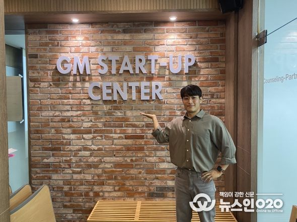 광명시 ESG 친화형 스타트업 육성사업에 참여한 플랫씨 박범수 대표