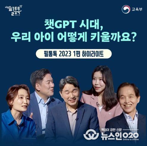 교육부