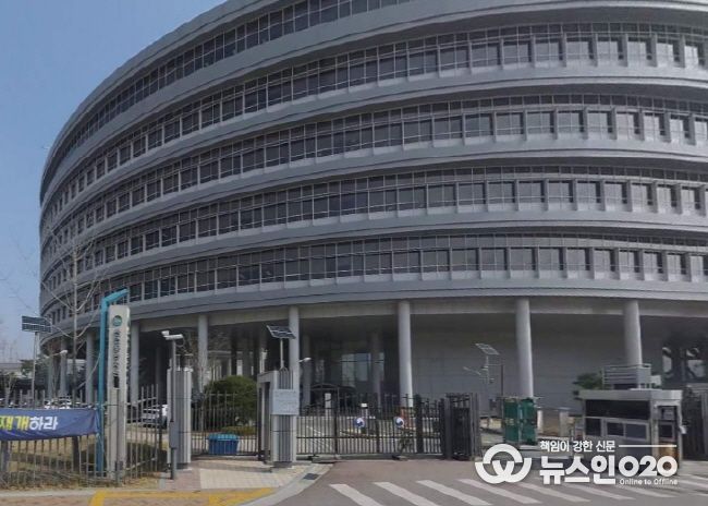 산업통상자원부