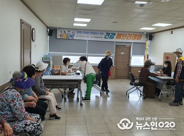 상갈동이 1일 행정복지센터에서 건강 취약계층을 대상으로 건강상담소를 운영했다.