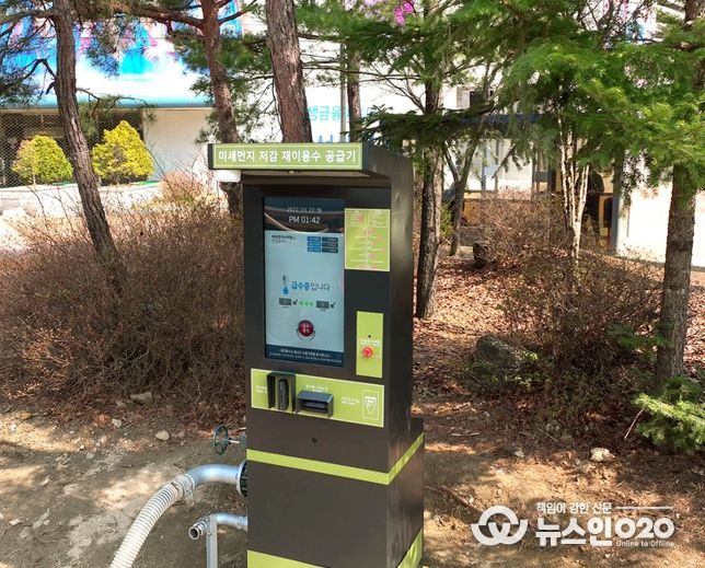 용인특례시가 올해 말까지 미세먼지중점관리 지역에 10대를 설치할 예정인 '도시재이용수공급기'