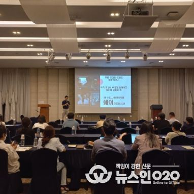 화성오산교육지원청, 2023 오산 초·중·고 AI·에듀테크 업무 담당교사 및 AI·코딩교육지원단 역량강화 연수 운영