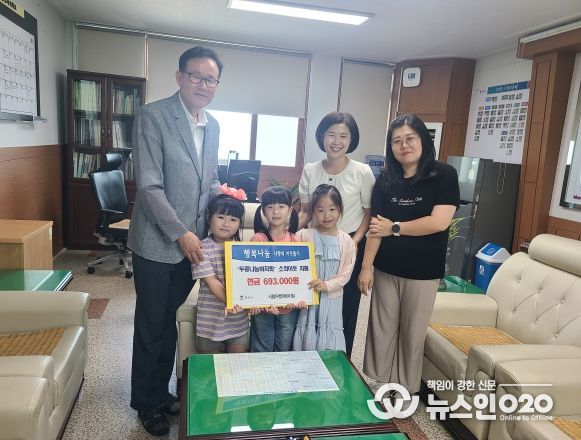 시립 두릉어린이집, '두릉나눔바자회' 수익금 평택시 고덕면에 기탁