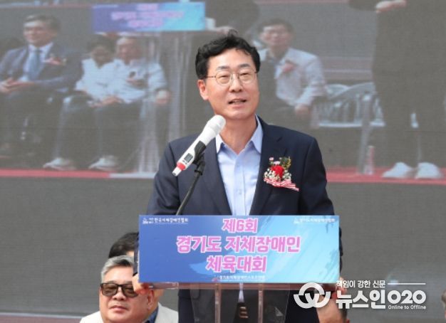 제6회 경기도지제장애인체육대회
