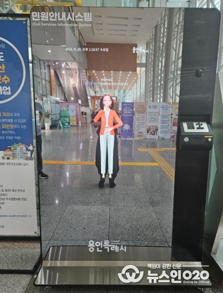용인특례시청 1층 출입구 로비에 설치한 AI 민원 안내 시스템