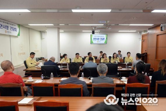 오산시의회, 오산시 소상공인연합회와 3차 현장 릴레이 현안사항 간담회 개최