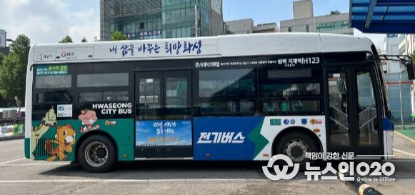 화성도시공사, 공영버스 이용객 만족도 ‘합격점’