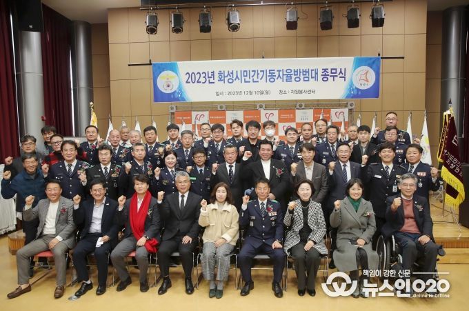 화성시의회 김경희 의장과 의원 및 내외빈 단체 사진