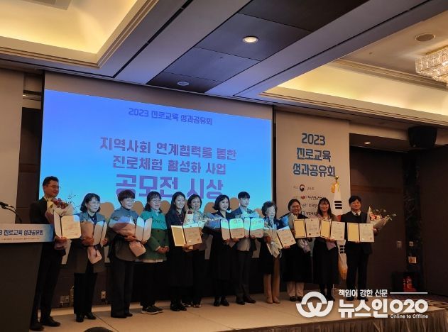 시흥시, 진로체험 활성화 공모 최우수 선정, 교육부장관상 수상