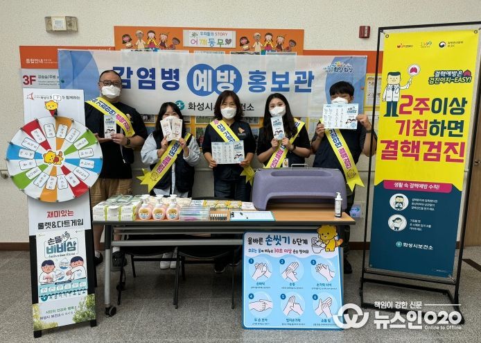 화성시서부보건소, 화성시외국인복지센터에서 감염병 예방 홍보 캠페인 진행