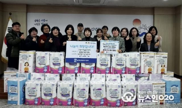 수원시 장안구 율천동, 율천사 사업장에 화장지세트 전달