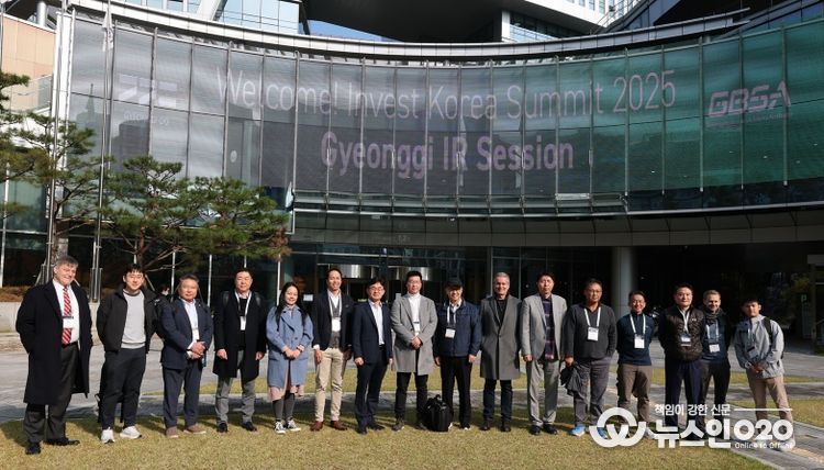 해외투자자 초청 판교 투자설명회