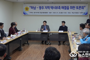 김진일 도의원,하남 및 광주 택시부족 해결 토론회 개최