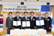 화성·오산 '동탄도시철도(트램)' 업무협약 "타당성평가 및 기본계획 수립"