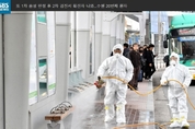 또 1차 음성 판정 후 2차 검진서 확진자 나와…수원 20번째 환자
