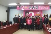 화성갑, 미래통합당 금종례 예비후보 기자 회견중  “잃어버린 꿈과 희망 찾겠다”