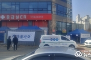 화성시, 코로나19 1명 추가 발생... 3번 확진자 직장동료