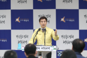 화성시, 3만3천 자영업자에게 200만원  생계비를 긴급 지원할 계획이다