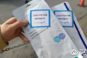 안산시, 임신부 2천여 명에게 마스크 5개씩 지원 마련 키로