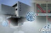 화성시,코로나(19 확진자 중국 국적 70대 남성 1명 추가 발생