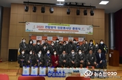 화성시,자원봉사센터 코로나(19 “연합 방역 전문봉사단” 출범식