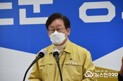 이재명, “PC방·노래방·클럽형태업소 3대 업종 대상" " 밀접이용제한 행정명령”발동