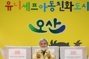 “힘내요 오산” 중국 우루무치시 오산시에 마스크 5만개 기부