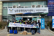 오산시 남촌동, 코로나19  민관 합동방역 실시 주민의 불안감 해소,,