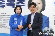 송옥주 후보, 제21대 총선 친노동·친공공 지지후보로 선정되다
