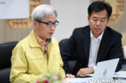 오산시 유네스코 웹세미나에서 코로나19 관련 지역연계 평생학습 사례 공유
