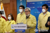 오산시 자체 재난기본소득 1인당 10만원 지급
