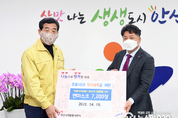 안산시자원봉사센터, ‘한땀 한땀’ 제작한 면 마스크 7천200개 전달