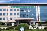 도교육청, 교육단체와 현장교육협의회 개최